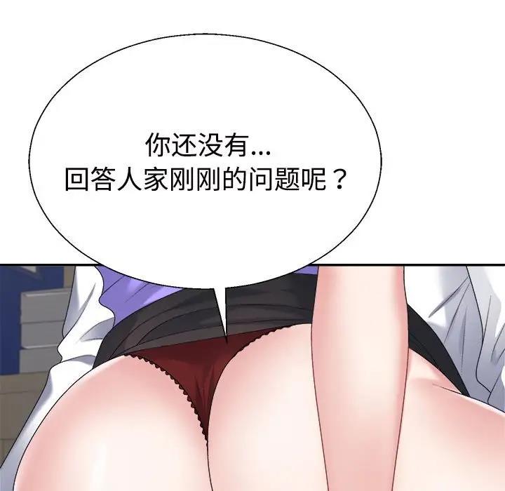 第8话 - 第41.jpg页