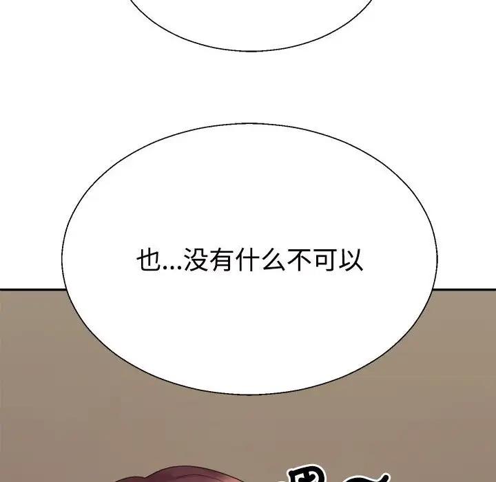 第8话 - 第48.jpg页
