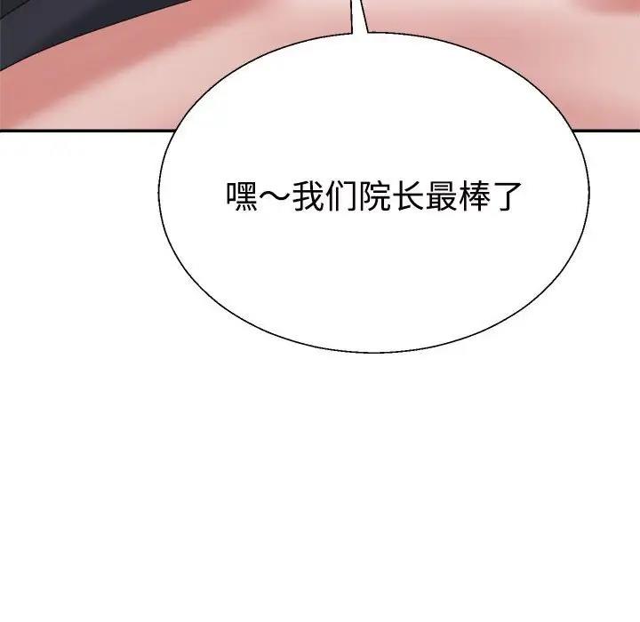 第8话 - 第50.jpg页
