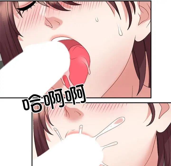 第8话 - 第51.jpg页