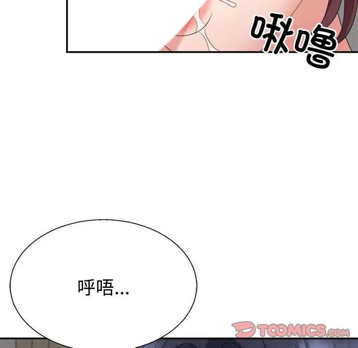 第8话 - 第52.jpg页
