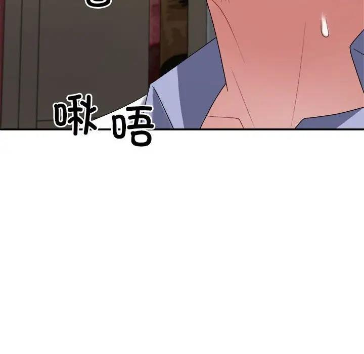 第8话 - 第54.jpg页