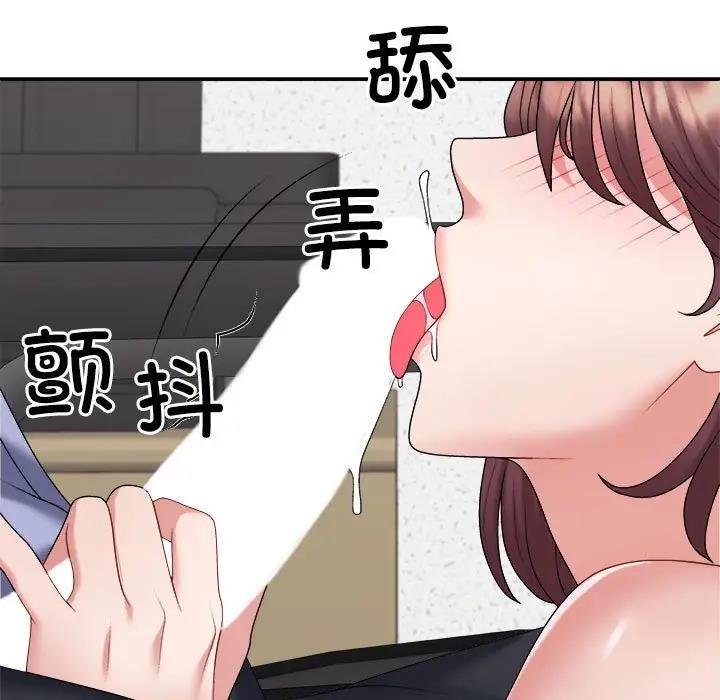 第8话 - 第55.jpg页