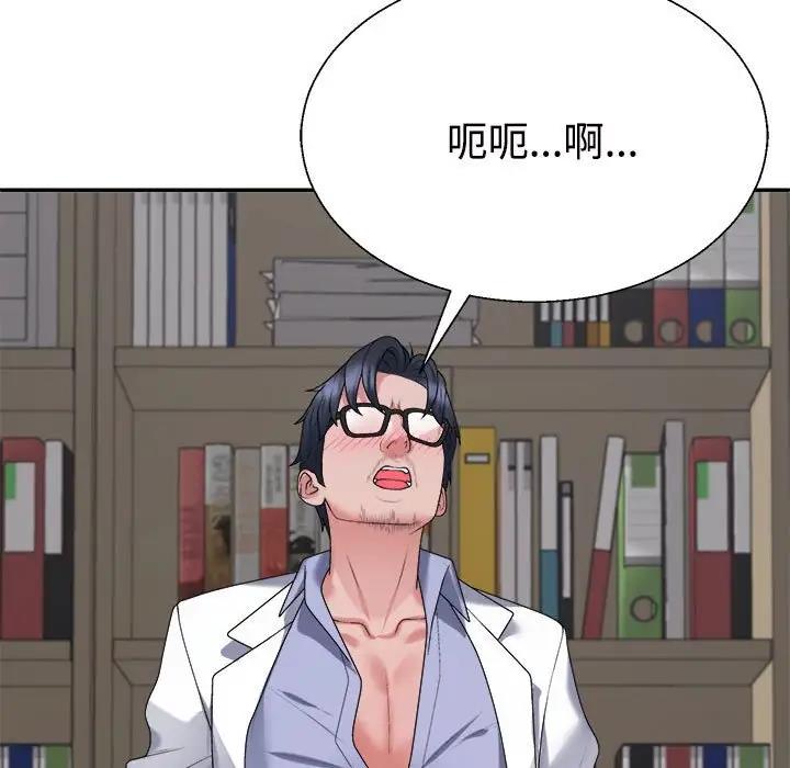 第8话 - 第59.jpg页