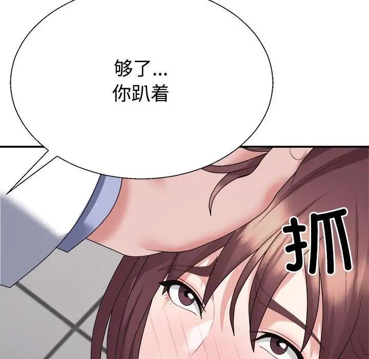 第8话 - 第62.jpg页