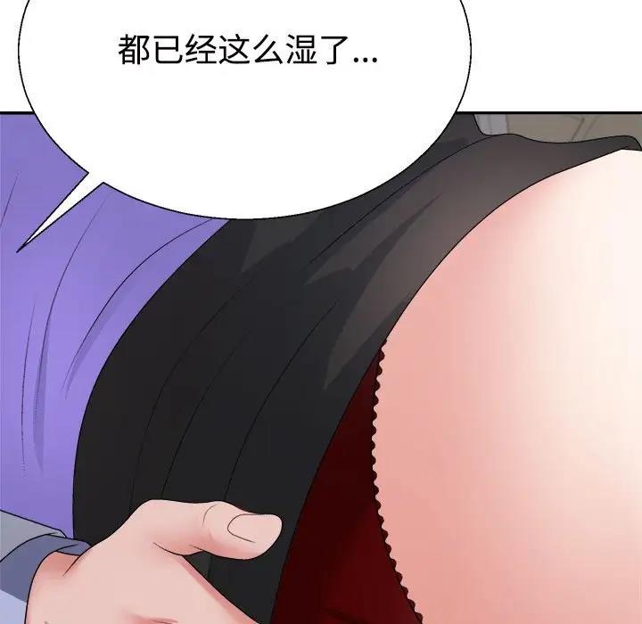 第8话 - 第67.jpg页