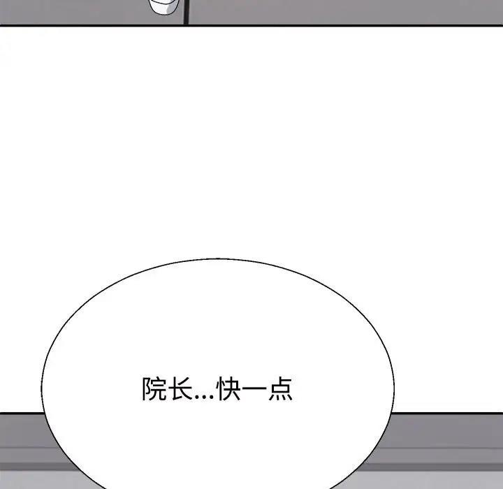 第8话 - 第71.jpg页