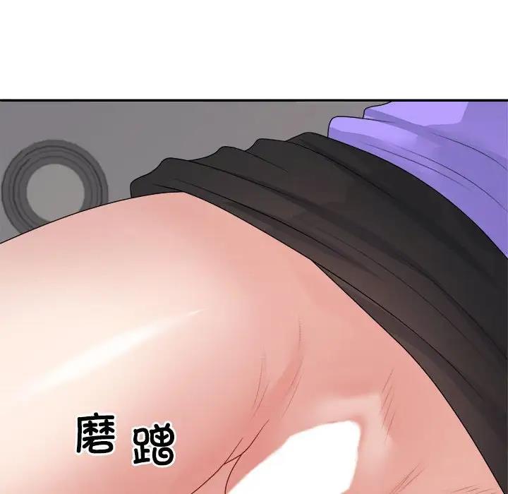 第8话 - 第74.jpg页