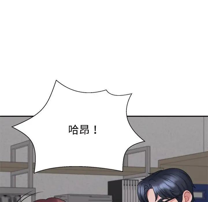 第8话 - 第78.jpg页