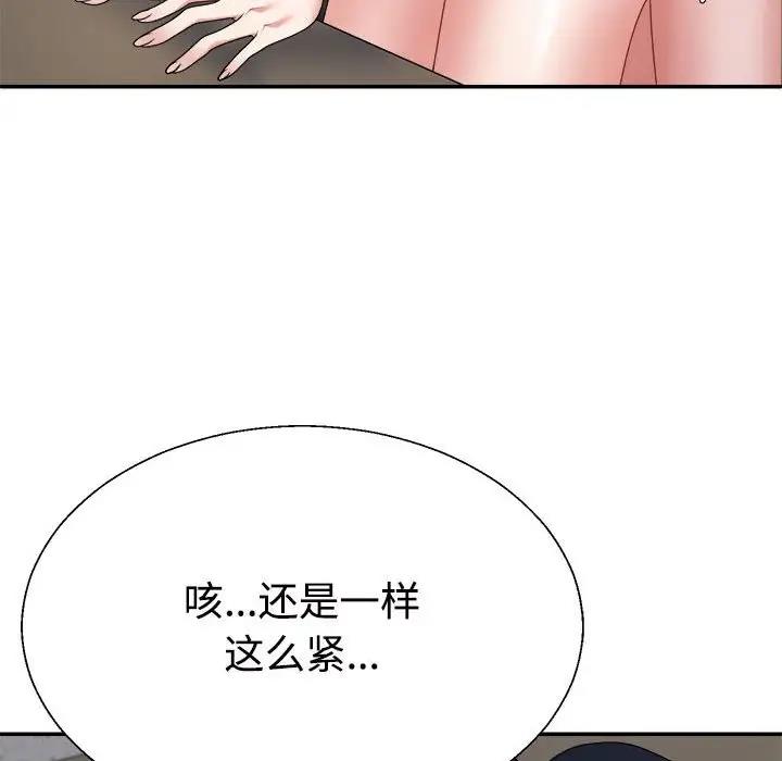 第8话 - 第80.jpg页