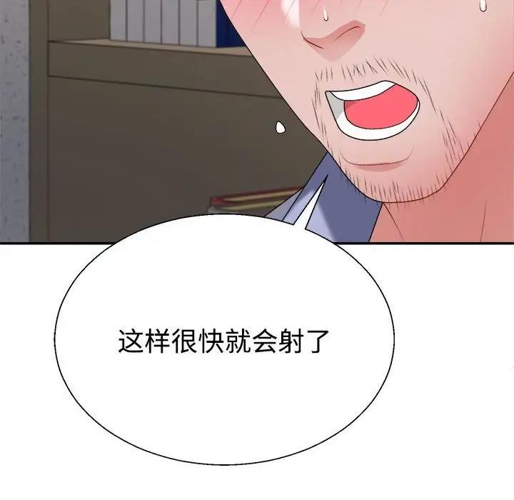 第8话 - 第82.jpg页