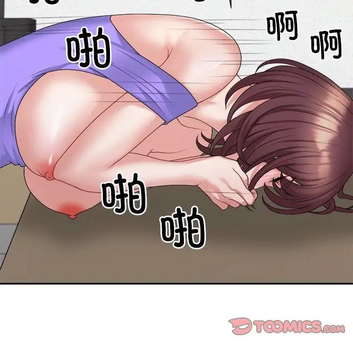 第8话 - 第84.jpg页