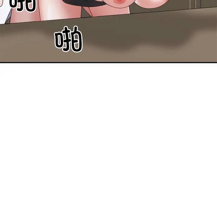第8话 - 第87.jpg页
