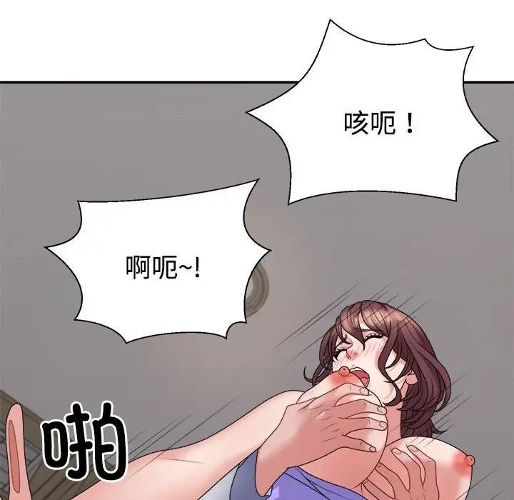 第8话 - 第88.jpg页