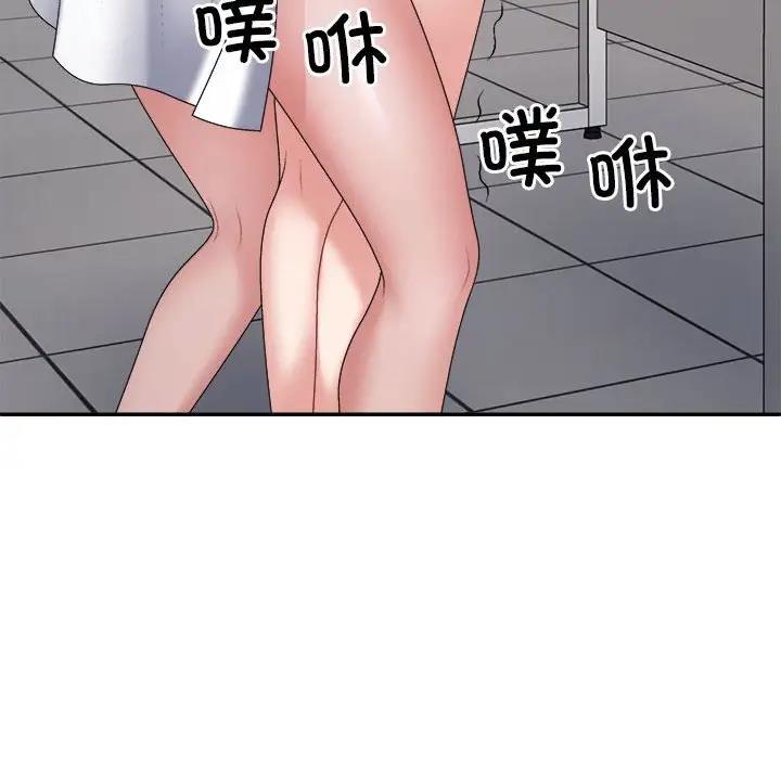 第8话 - 第94.jpg页