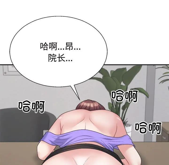 第8话 - 第95.jpg页