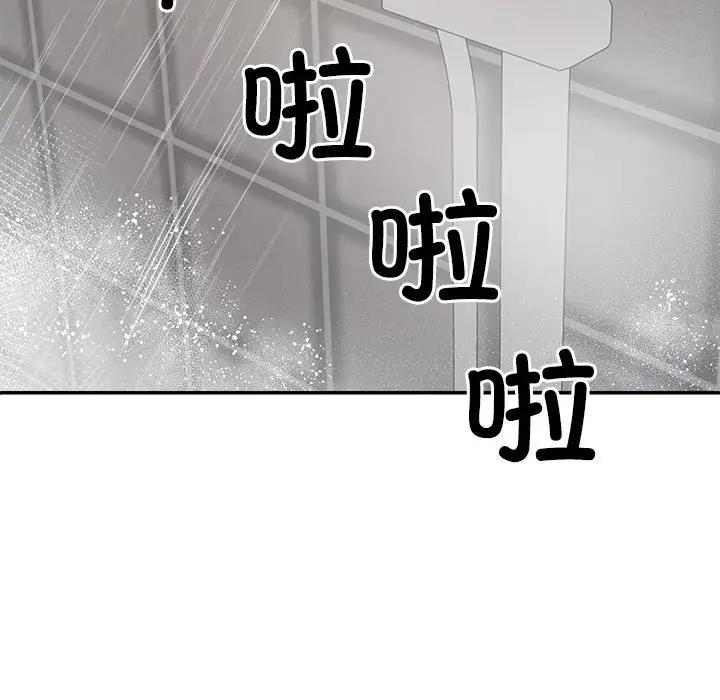 第8话 - 第99.jpg页
