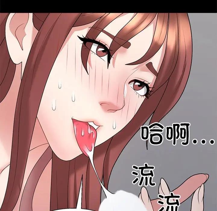 第8话 - 第103.jpg页