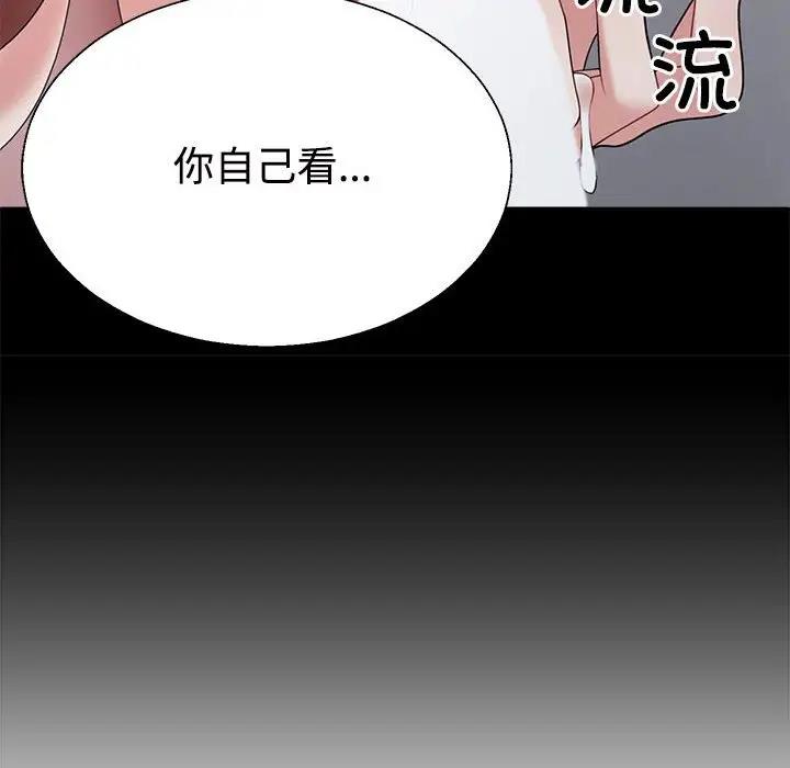 第8话 - 第104.jpg页