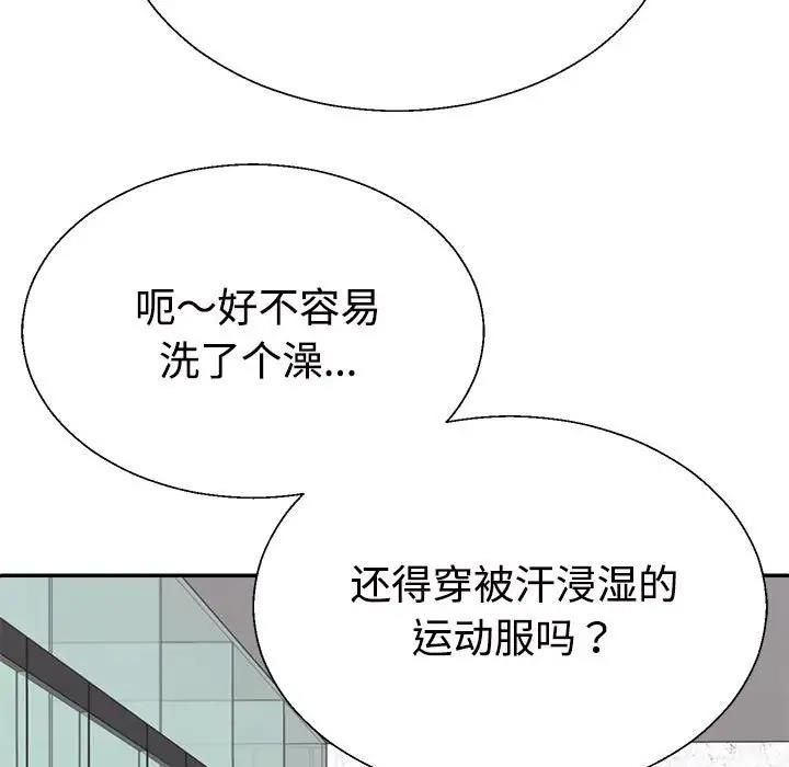 第8话 - 第107.jpg页