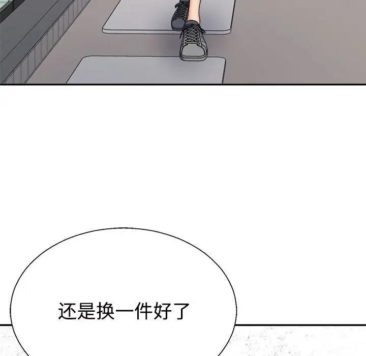 第8话 - 第109.jpg页