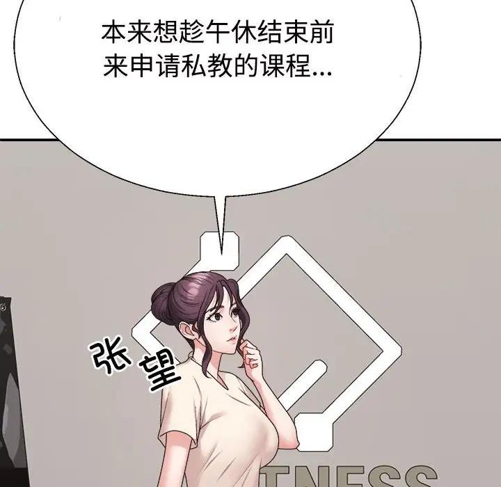 第8话 - 第112.jpg页