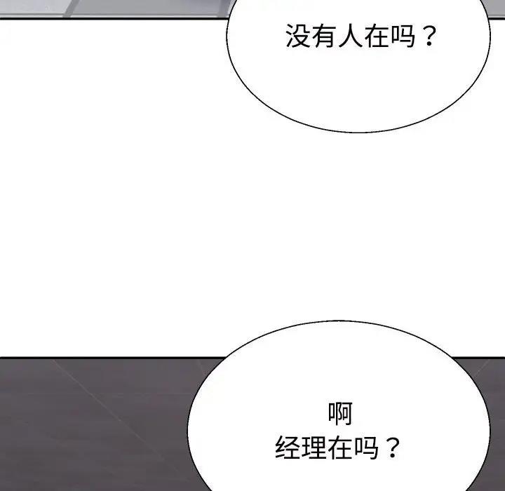 第8话 - 第114.jpg页