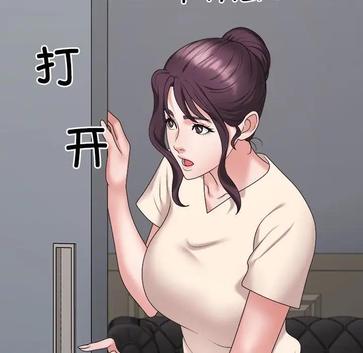 第8话 - 第117.jpg页