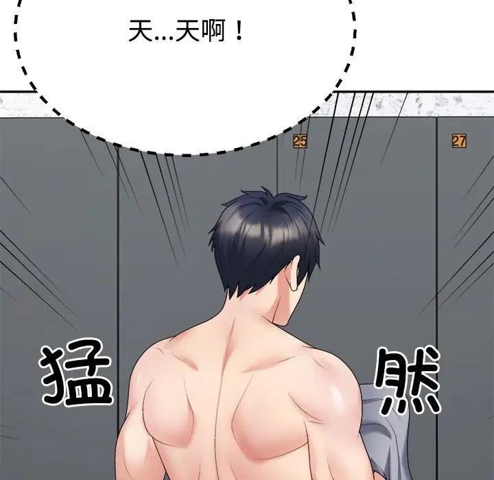 第8话 - 第119.jpg页