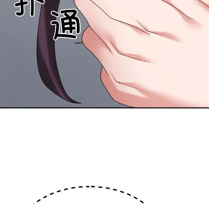 第8话 - 第125.jpg页