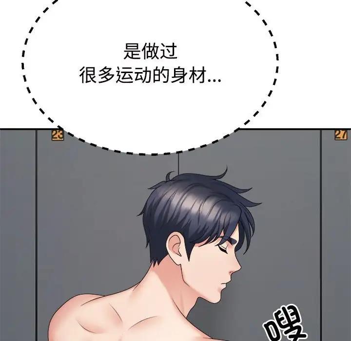 第8话 - 第126.jpg页