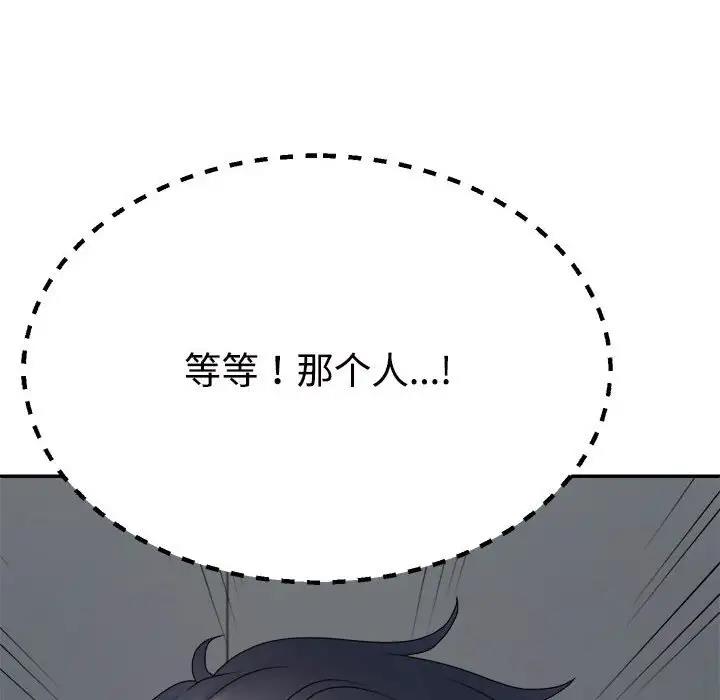 第8话 - 第128.jpg页