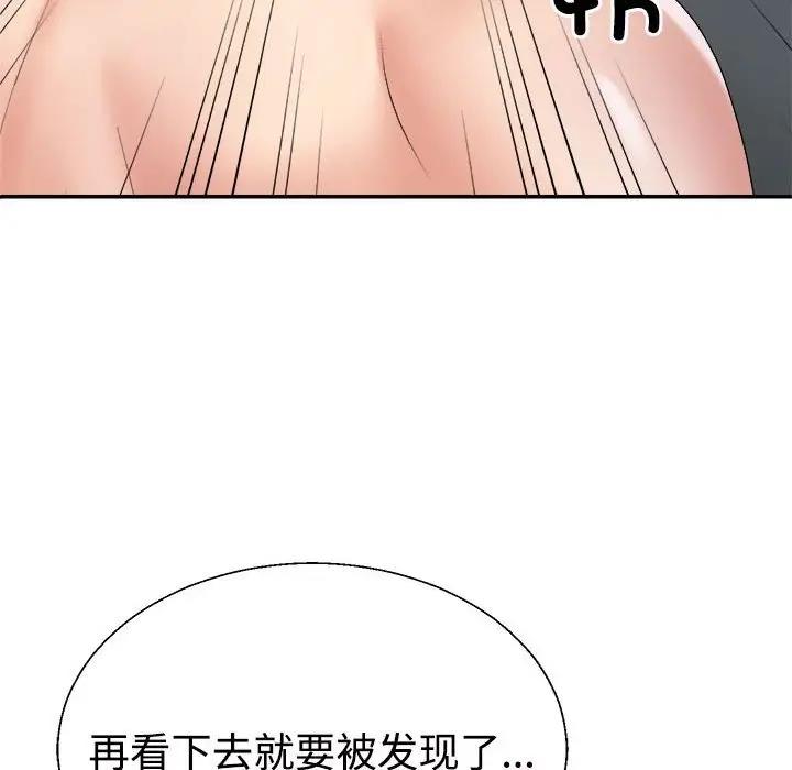 第8话 - 第130.jpg页