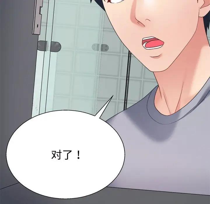第8话 - 第134.jpg页