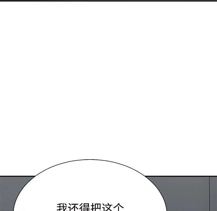 第8话 - 第135.jpg页