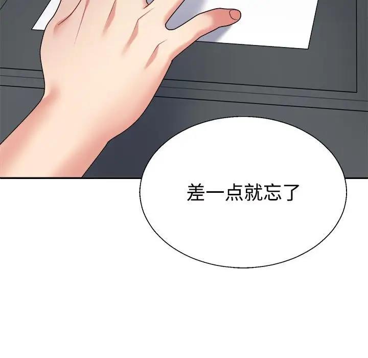 第8话 - 第137.jpg页