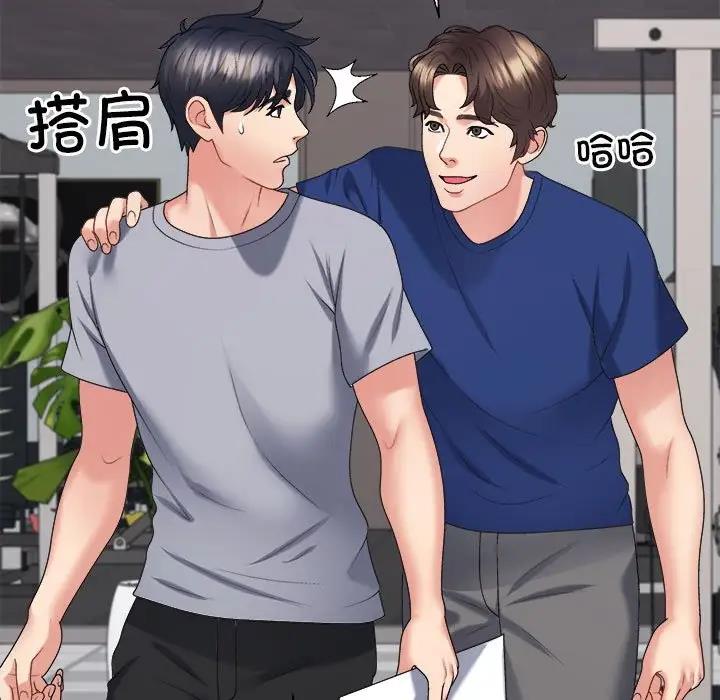 第8话 - 第141.jpg页