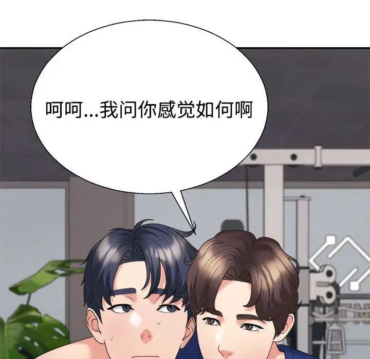 第8话 - 第143.jpg页