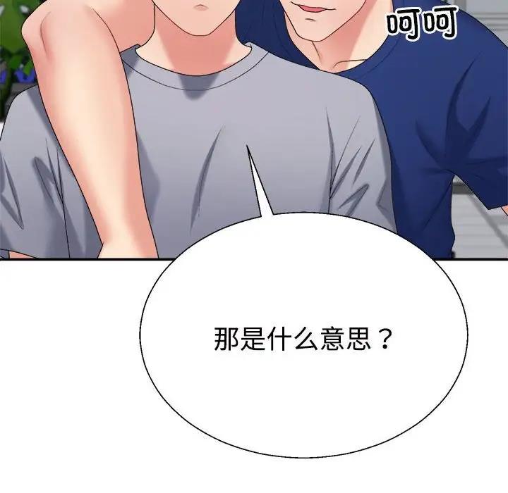 第8话 - 第144.jpg页