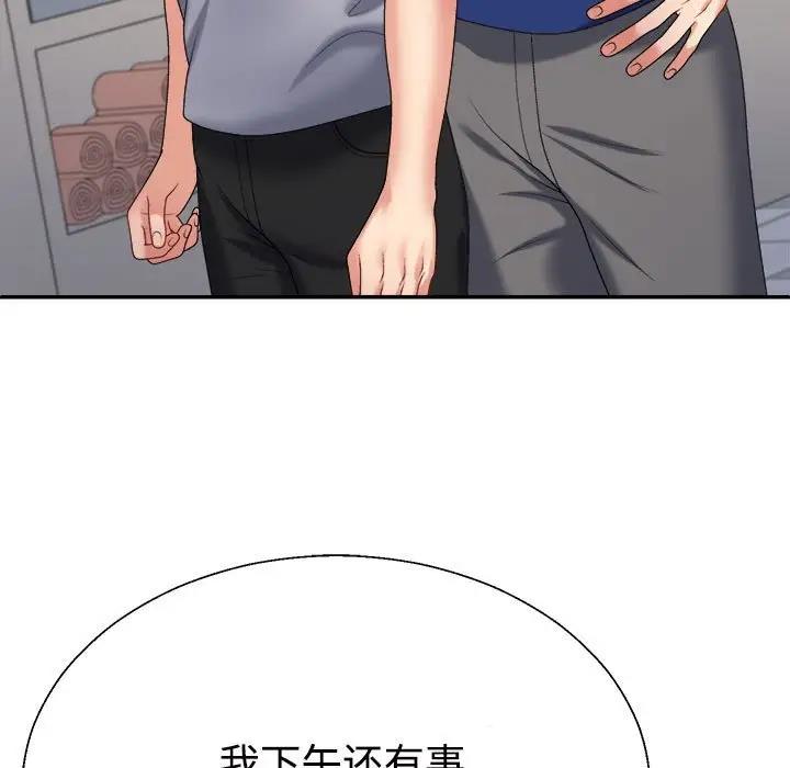 第8话 - 第147.jpg页