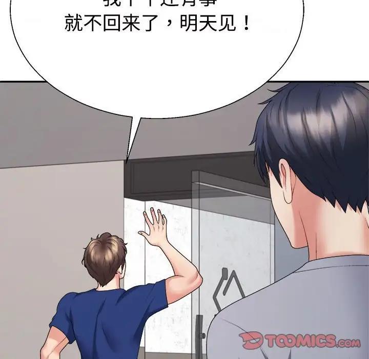 第8话 - 第148.jpg页