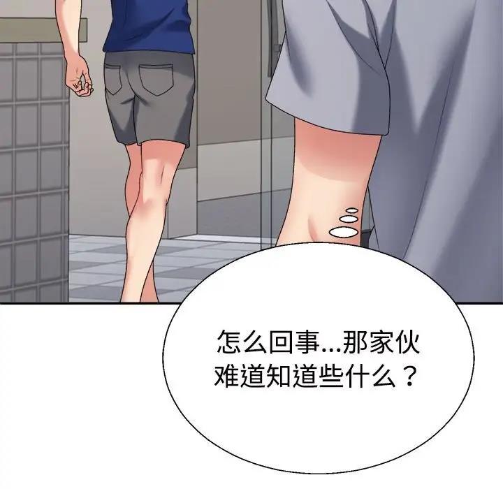 第8话 - 第149.jpg页