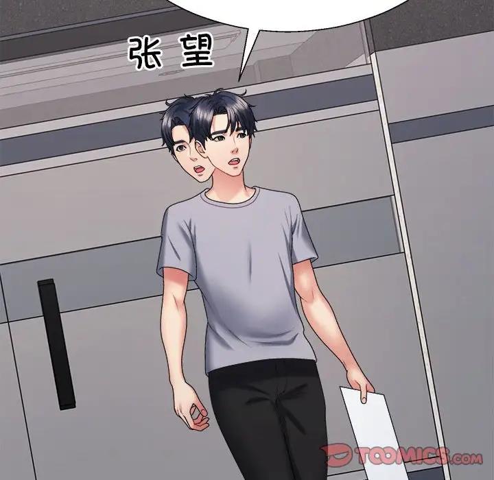 第8话 - 第156.jpg页