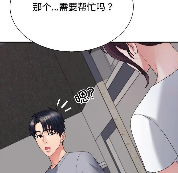 第8话 - 第158.jpg页