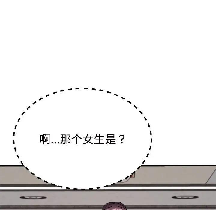 第8话 - 第160.jpg页