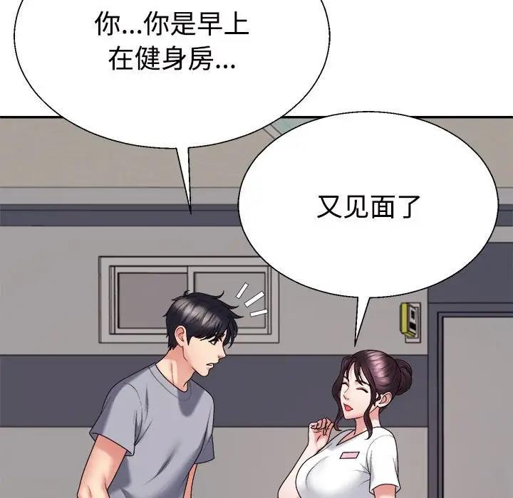 第8话 - 第163.jpg页