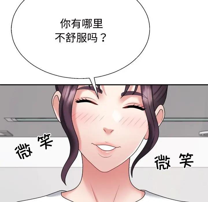 第8话 - 第165.jpg页