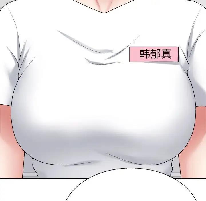 第8话 - 第166.jpg页