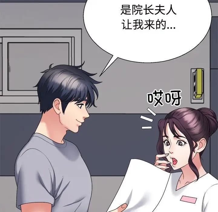 第8话 - 第168.jpg页