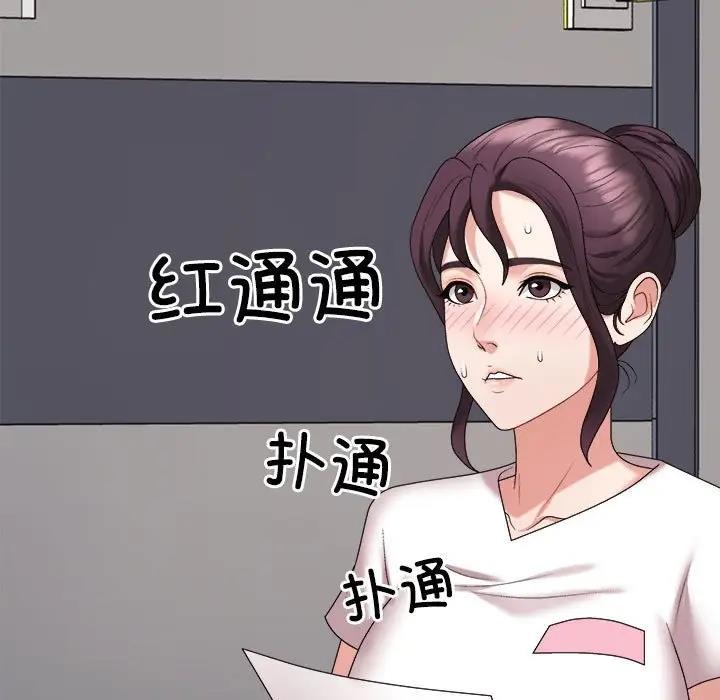 第8话 - 第173.jpg页
